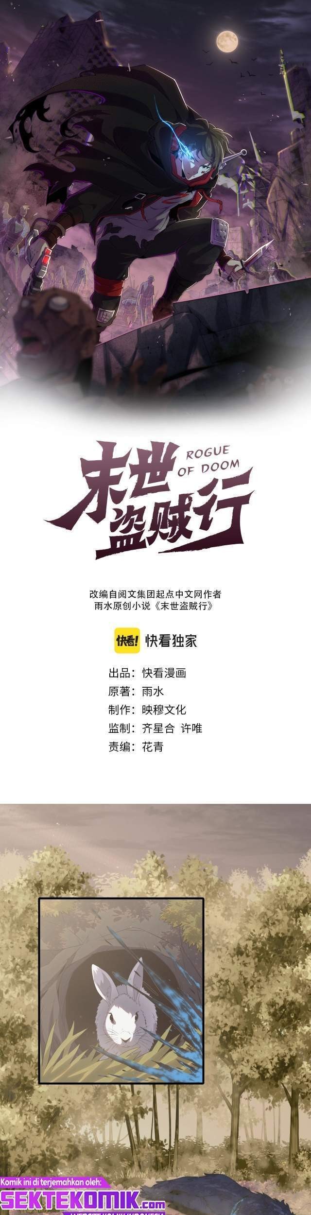 Baca Manhua Apocalyptic Thief Chapter 7 Gambar 2