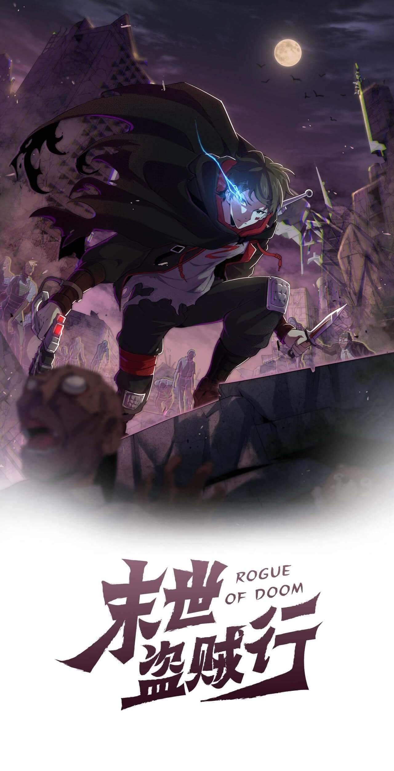 Baca Manhua Apocalyptic Thief Chapter 4 Gambar 2