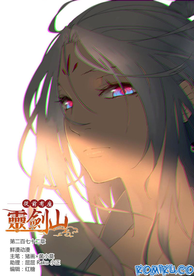Baca Manhua Spirit Blade Mountain Chapter 272 Gambar 2