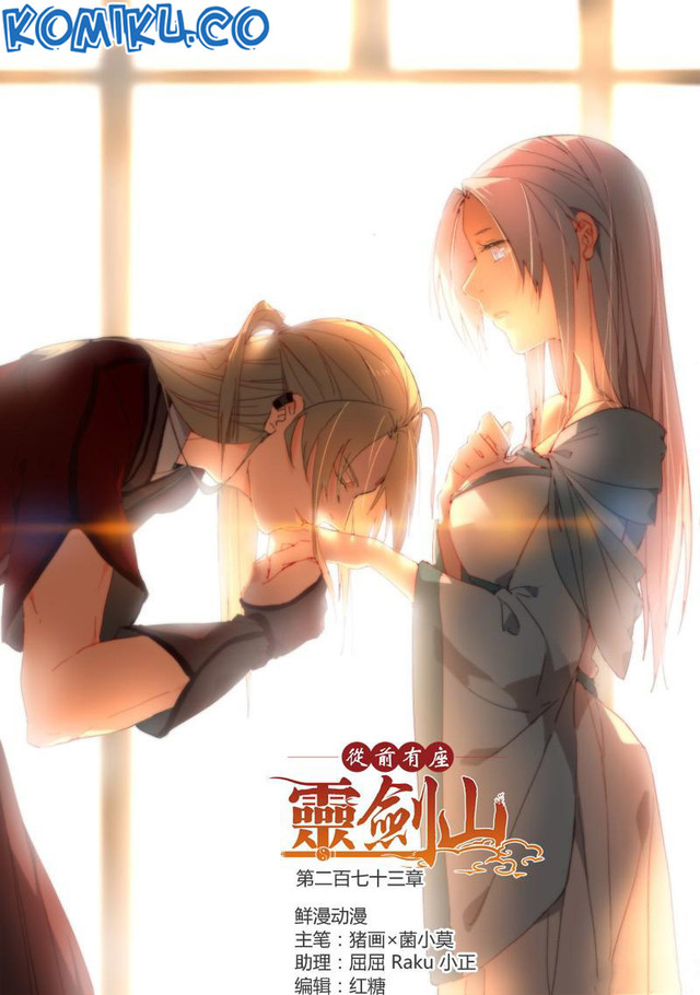 Baca Manhua Spirit Blade Mountain Chapter 273 Gambar 2