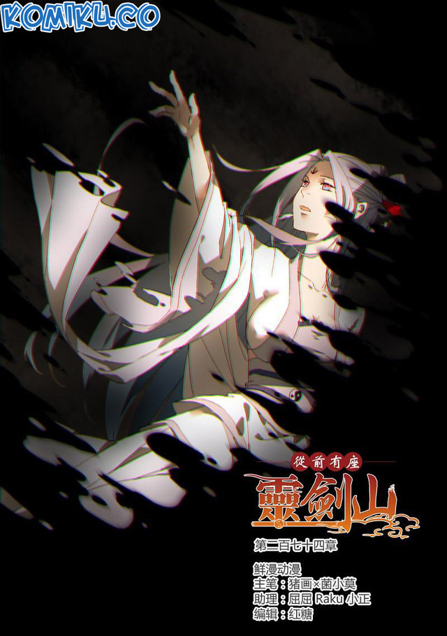 Baca Manhua Spirit Blade Mountain Chapter 274 Gambar 2