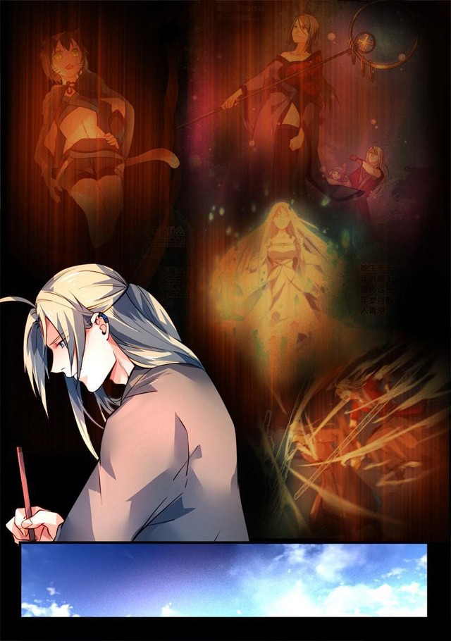 Spirit Blade Mountain Chapter 276 Gambar 4