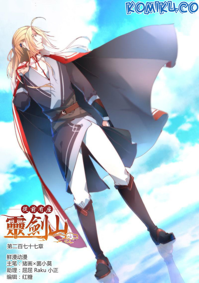 Baca Manhua Spirit Blade Mountain Chapter 277 Gambar 2