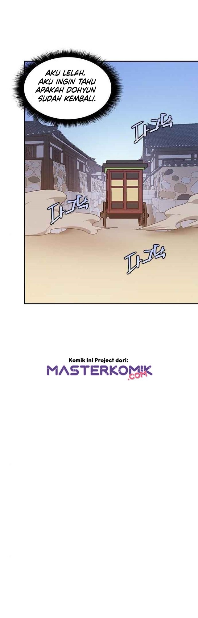 The Strongest in History Chapter 39 Gambar 12