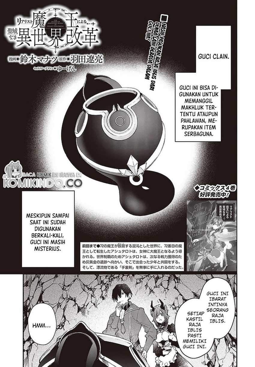 Baca Manga Realist Maou Niyoru Seiiki Naki Isekai Kaikaku Chapter 27 Gambar 2