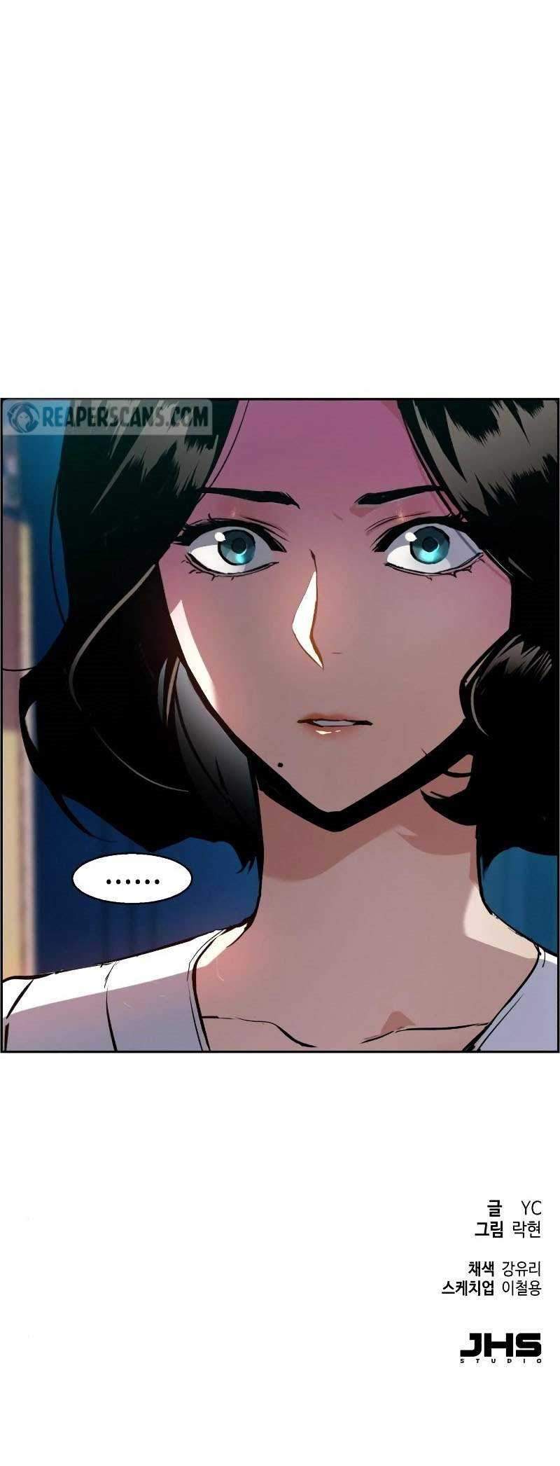 Mercenary Enrollment Chapter 48 Gambar 91