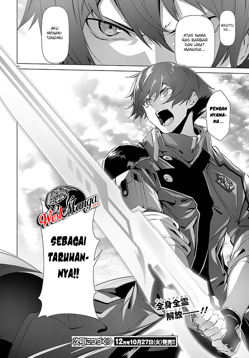Naze Boku no Sekai wo Daremo Oboeteinai no ka? Chapter 28.2 Gambar 24