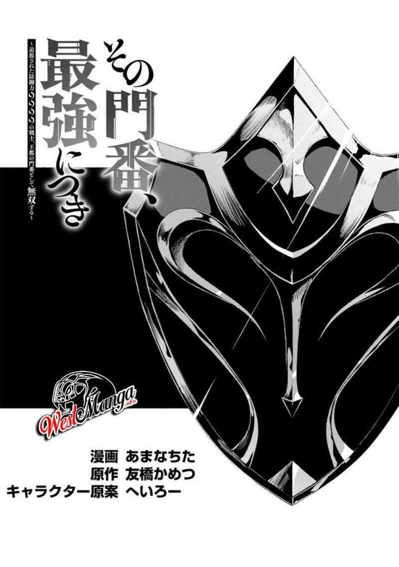 Sono Monban, Saikyou Nitsuki: Tsuihou Sareta Bougyo Ryoku 9999 no Senshi, Outo no Monban Toshite Musou Suru Chapter 06 Gambar 5