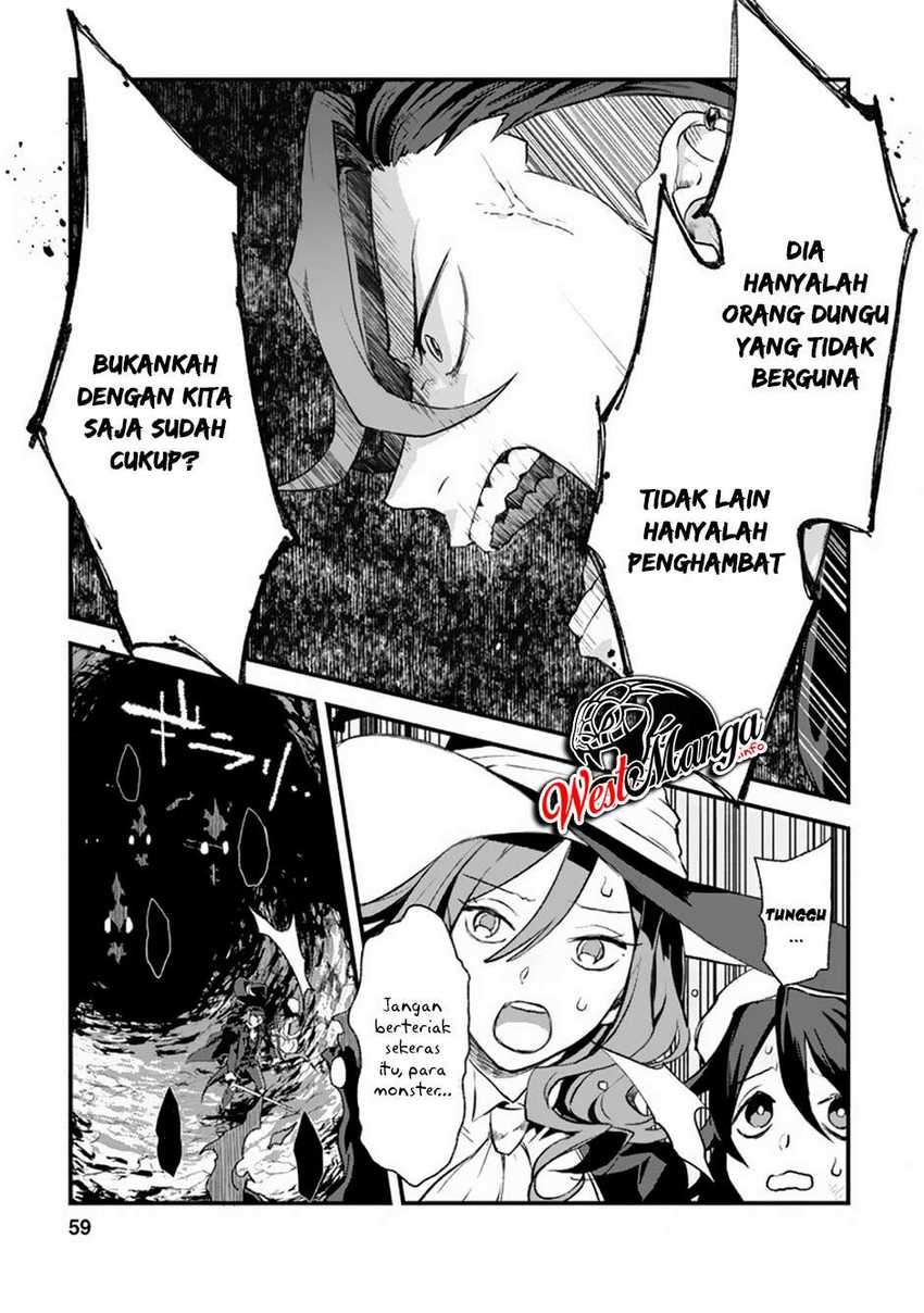 Sono Monban, Saikyou Nitsuki: Tsuihou Sareta Bougyo Ryoku 9999 no Senshi, Outo no Monban Toshite Musou Suru Chapter 02.2 Gambar 9