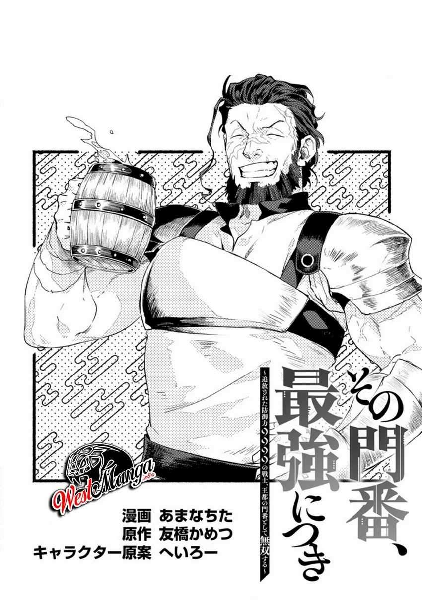Sono Monban, Saikyou Nitsuki: Tsuihou Sareta Bougyo Ryoku 9999 no Senshi, Outo no Monban Toshite Musou Suru Chapter 2 Gambar 7