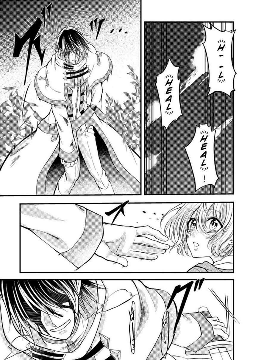 Party Kara Tsuihou Sareta Sono Chiyushi Jitsuha Saikyou Nitsuki Chapter 07 Gambar 24