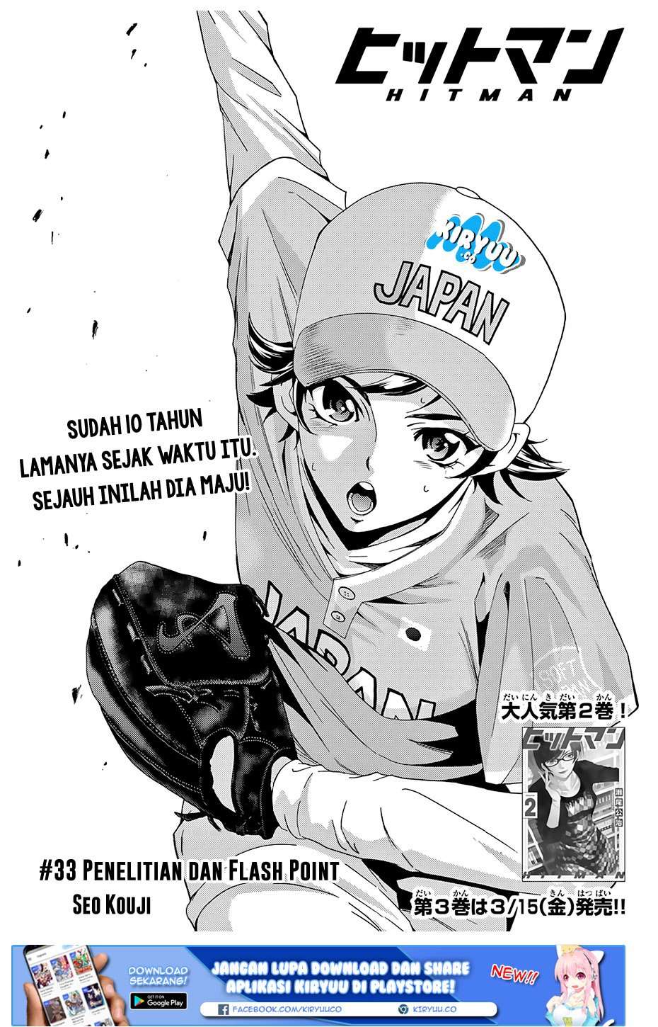 Hitman (Seo Kouji) Chapter 33 Gambar 4