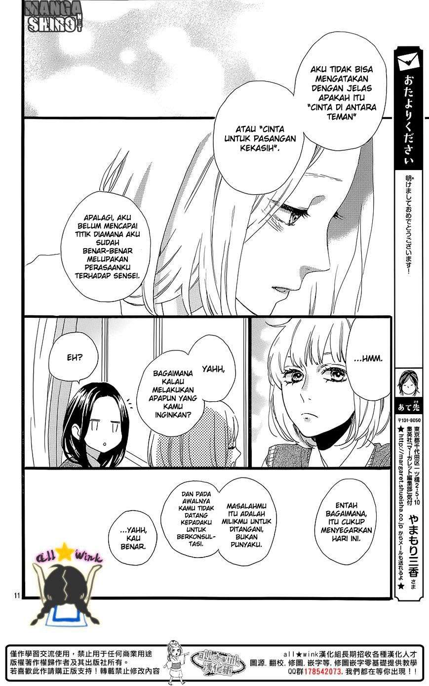 Hirunaka no Ryuusei Chapter 60 Gambar 12