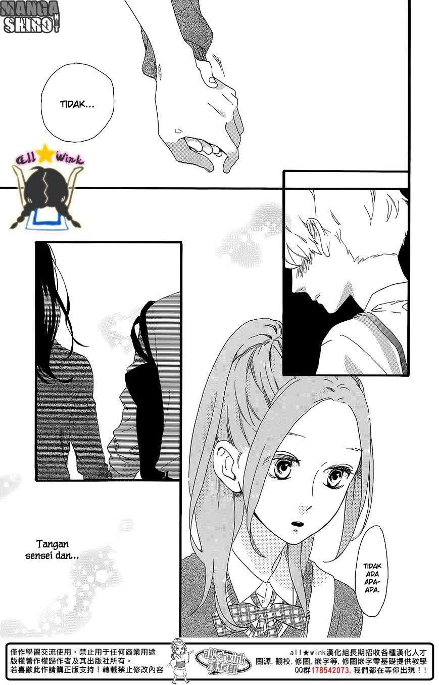 Hirunaka no Ryuusei Chapter 57 Gambar 23