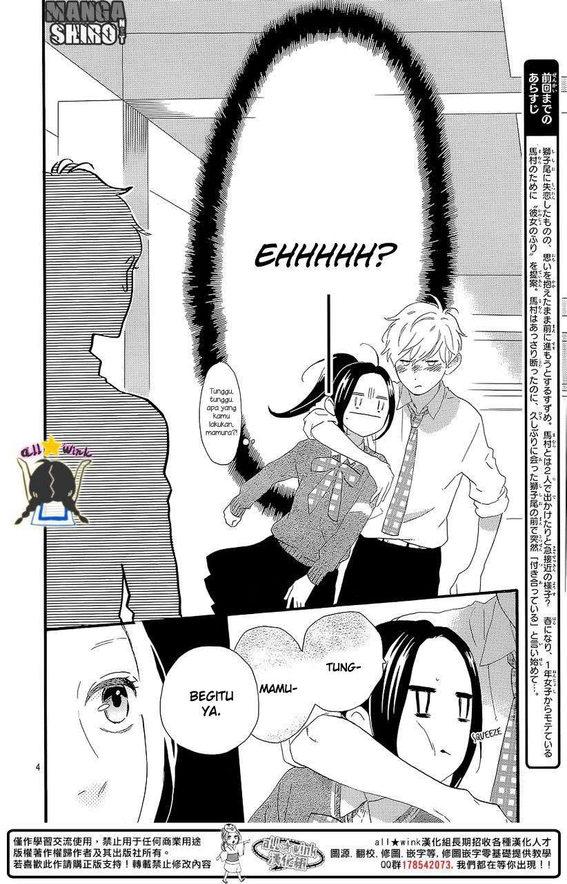 Hirunaka no Ryuusei Chapter 57 Gambar 4