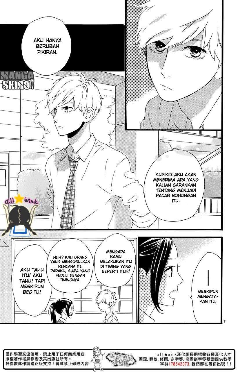 Hirunaka no Ryuusei Chapter 57 Gambar 7