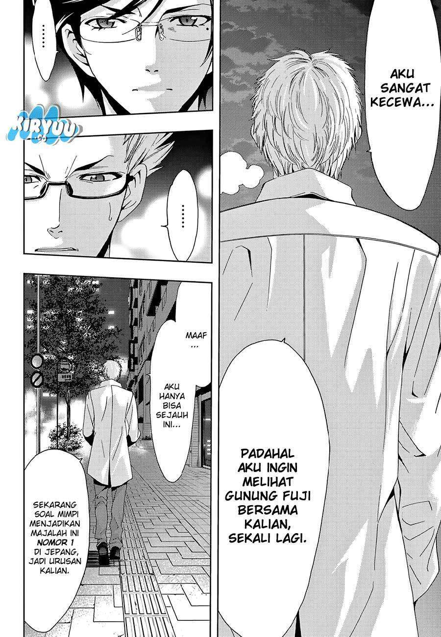 Hitman (Seo Kouji) Chapter 18 Gambar 15