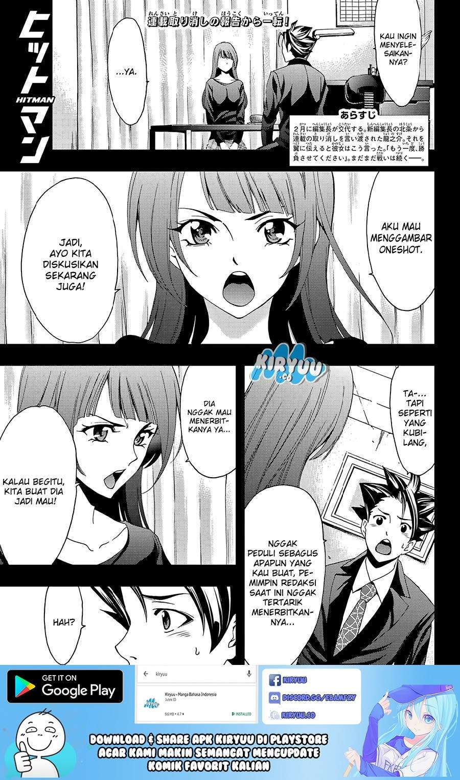 Hitman (Seo Kouji) Chapter 18 Gambar 4