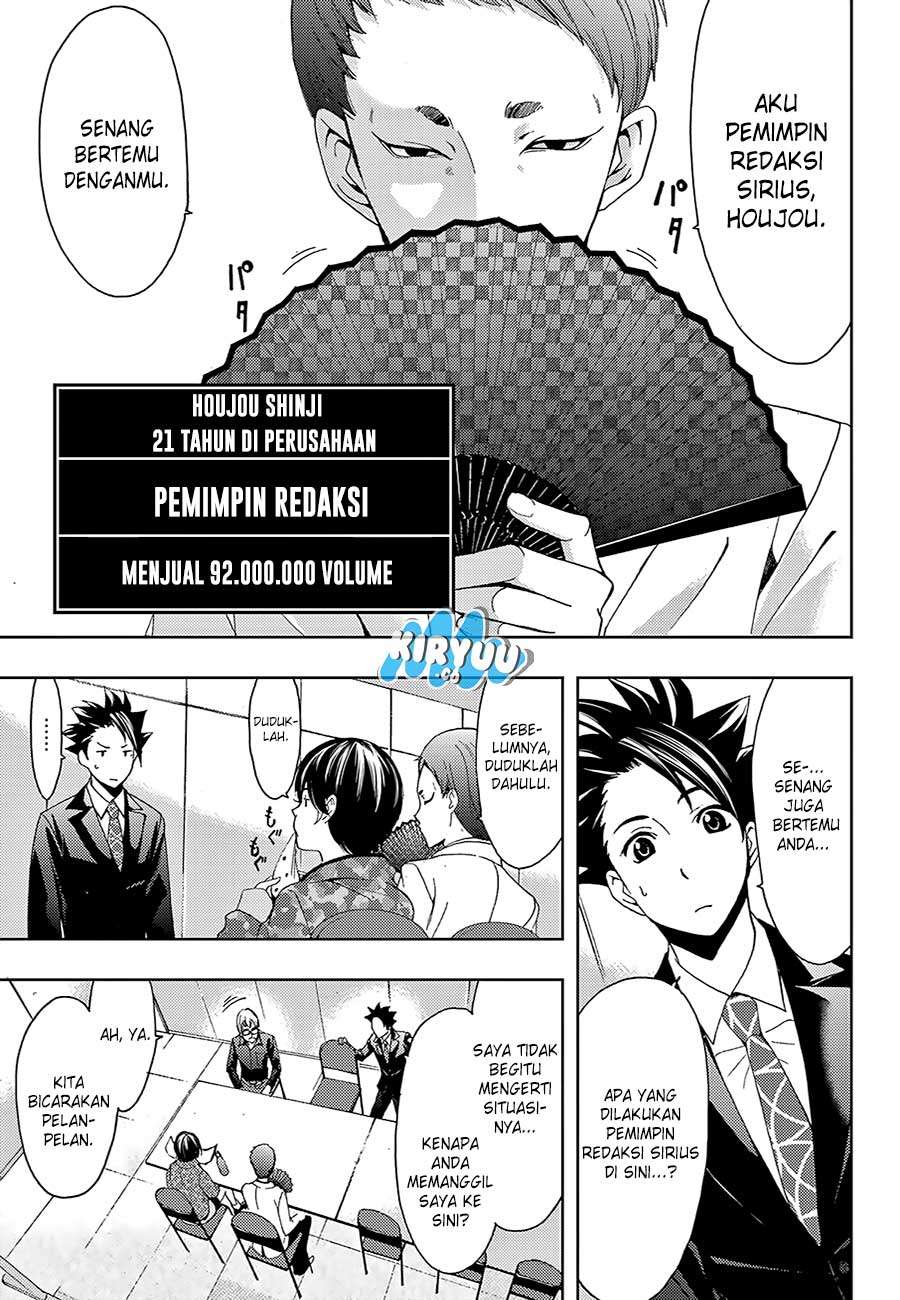 Hitman (Seo Kouji) Chapter 16 Gambar 12