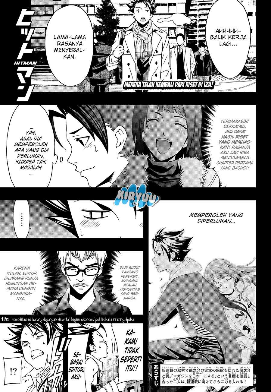 Hitman (Seo Kouji) Chapter 16 Gambar 4