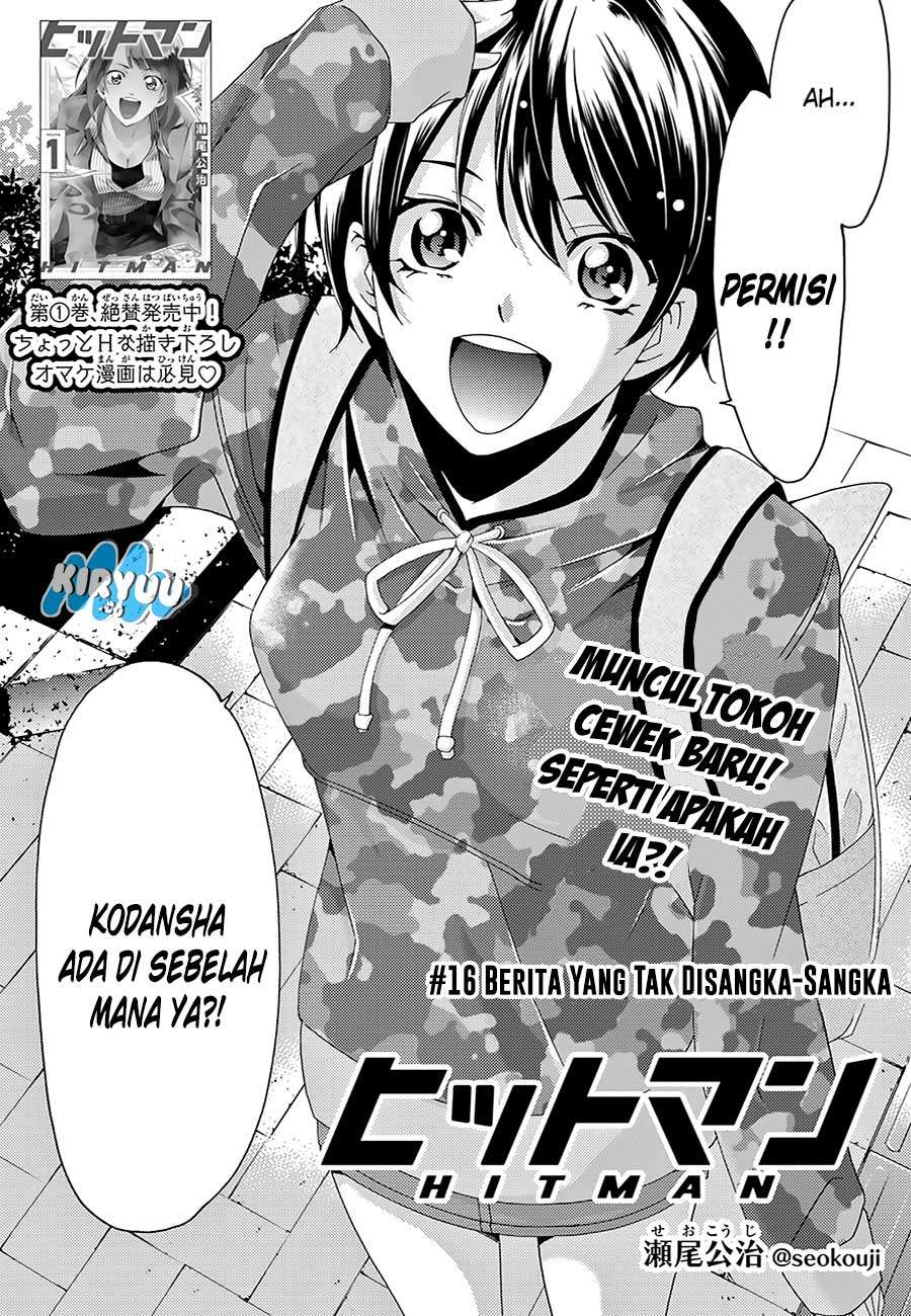 Hitman (Seo Kouji) Chapter 16 Gambar 5