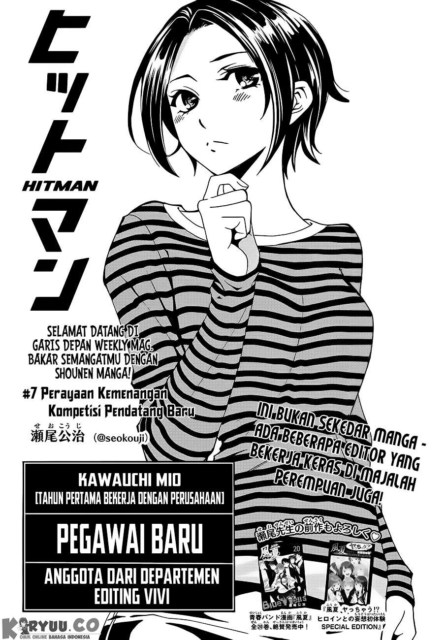 Baca Manga Hitman (Seo Kouji) Chapter 7 Gambar 2