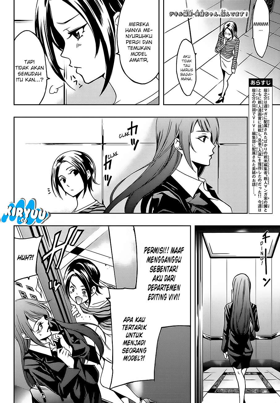 Hitman (Seo Kouji) Chapter 7 Gambar 3