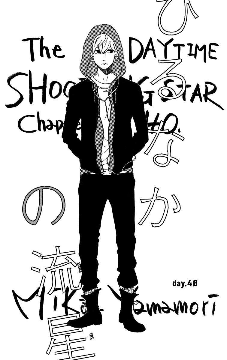 Baca Manga Hirunaka no Ryuusei Chapter 40 Gambar 2