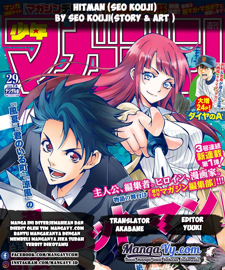 Baca Komik Hitman (Seo Kouji) Chapter 2 Gambar 1