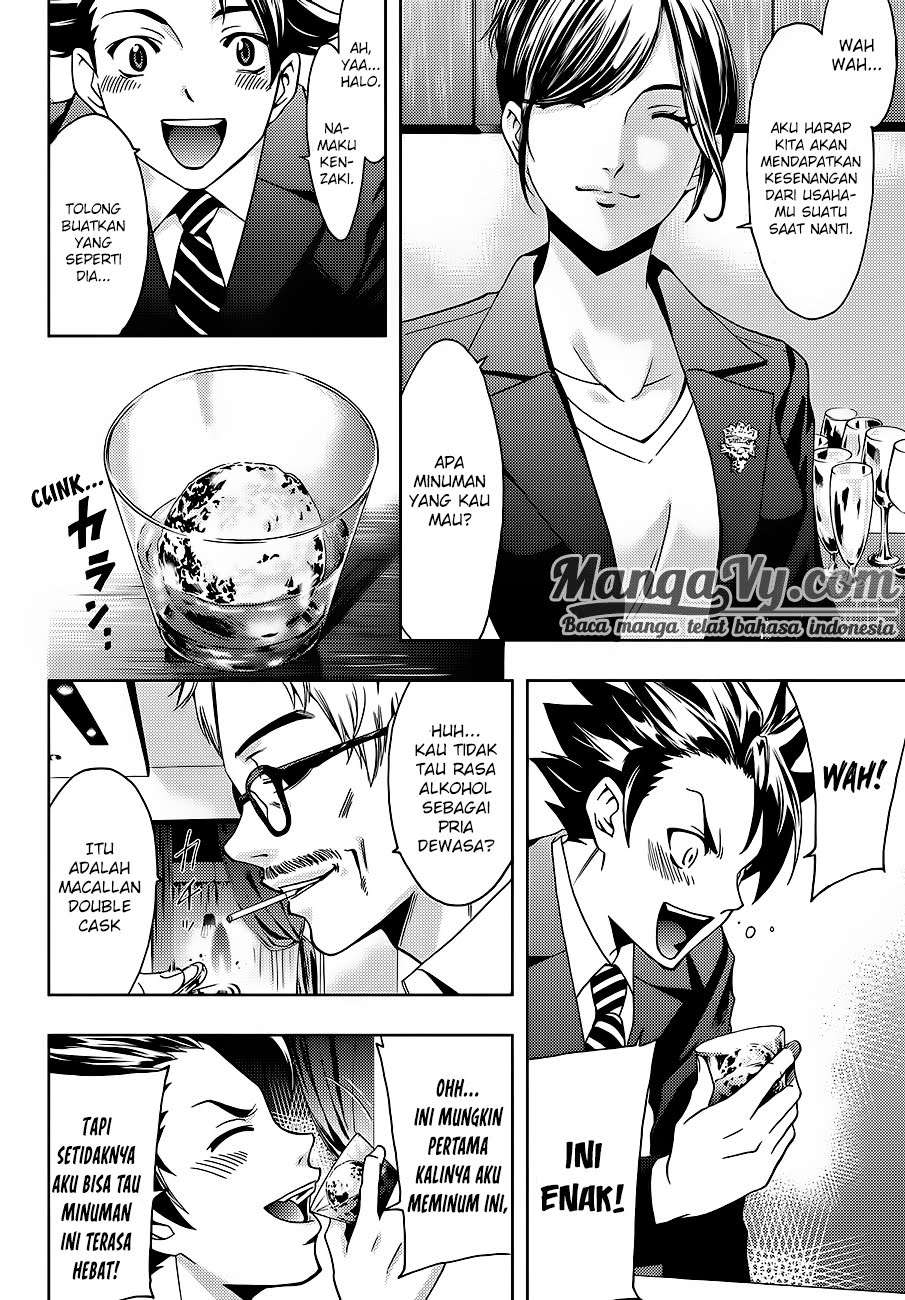 Hitman (Seo Kouji) Chapter 2 Gambar 11