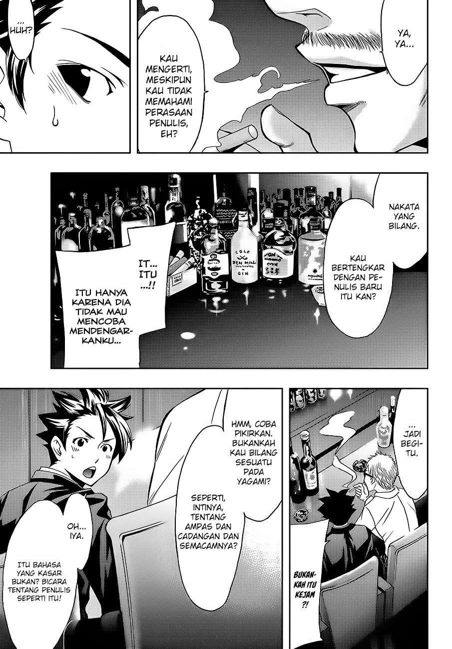 Hitman (Seo Kouji) Chapter 2 Gambar 12