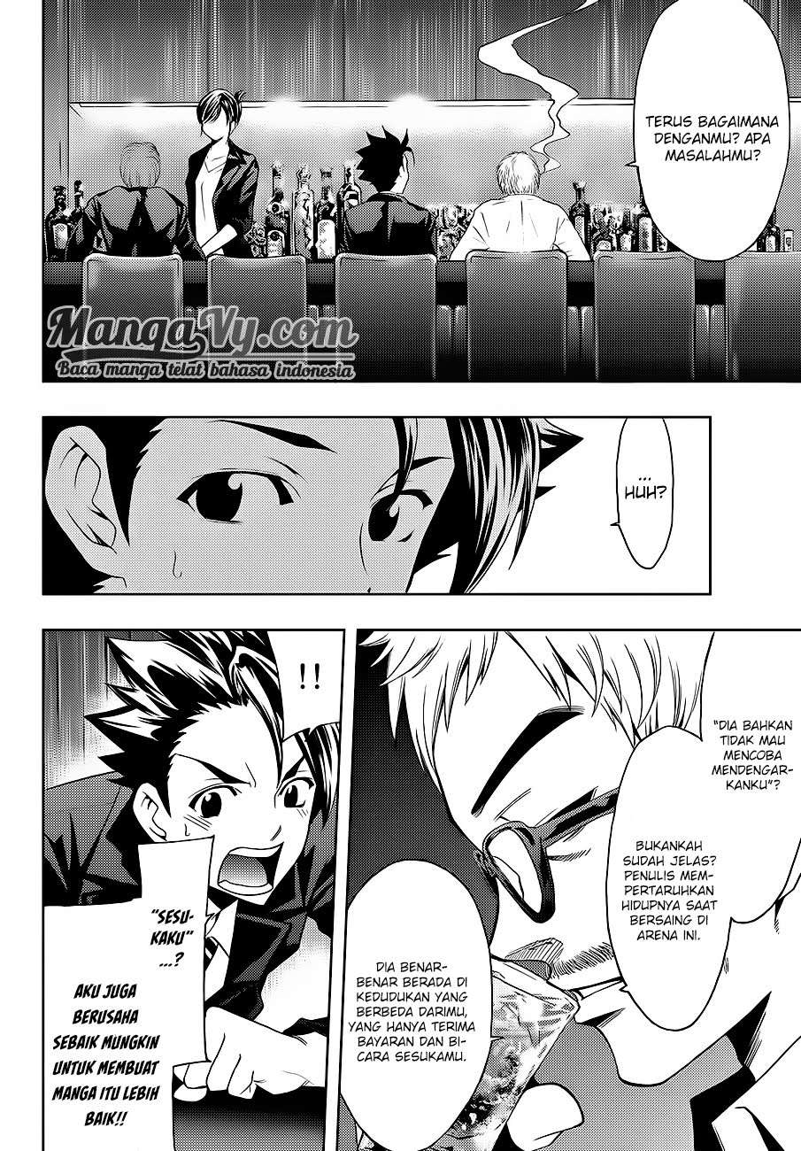 Hitman (Seo Kouji) Chapter 2 Gambar 13
