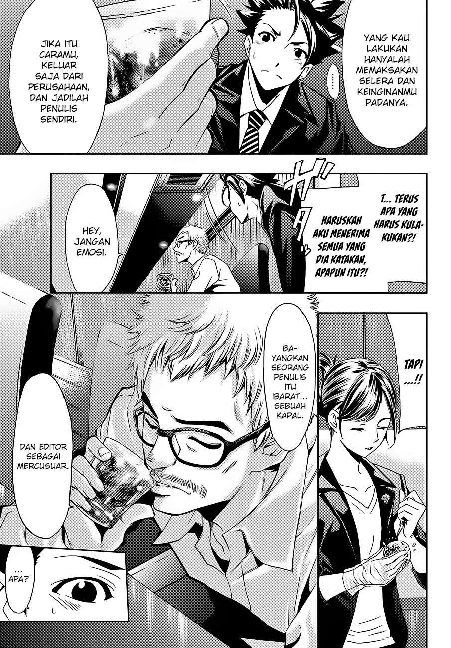 Hitman (Seo Kouji) Chapter 2 Gambar 14
