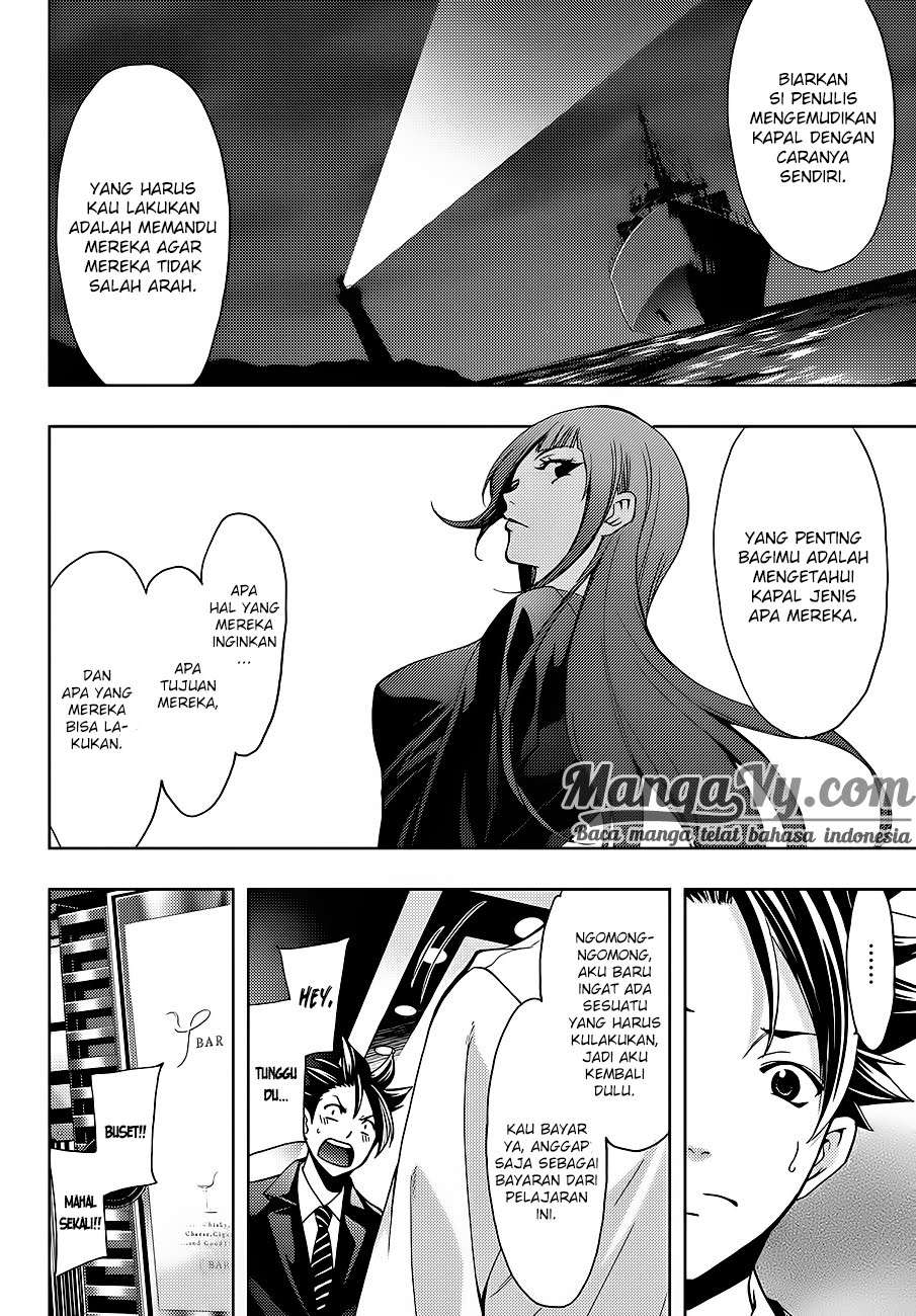 Hitman (Seo Kouji) Chapter 2 Gambar 15