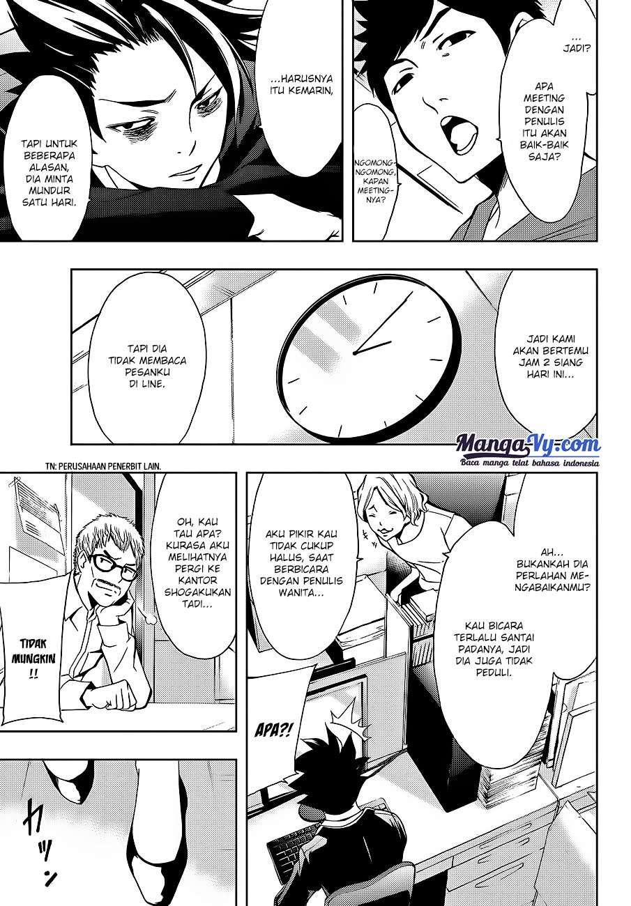 Hitman (Seo Kouji) Chapter 2 Gambar 22