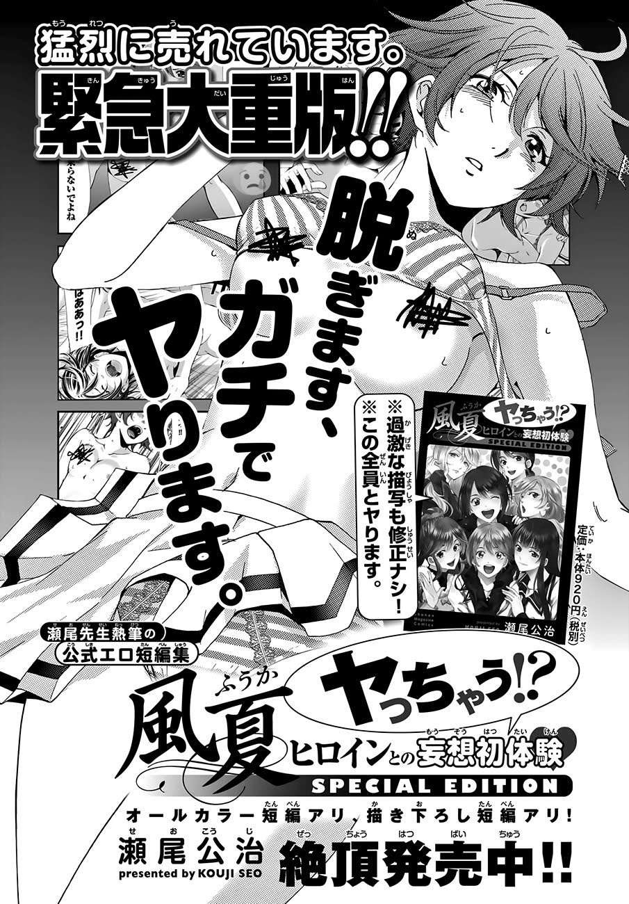 Hitman (Seo Kouji) Chapter 2 Gambar 29