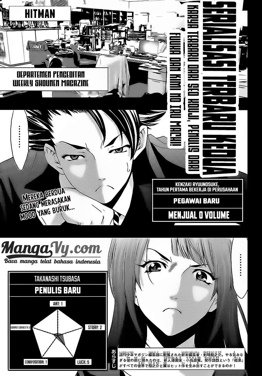 Hitman (Seo Kouji) Chapter 2 Gambar 3
