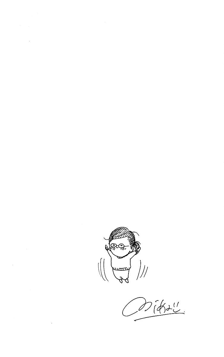 Hirunaka no Ryuusei Chapter 35 Gambar 35