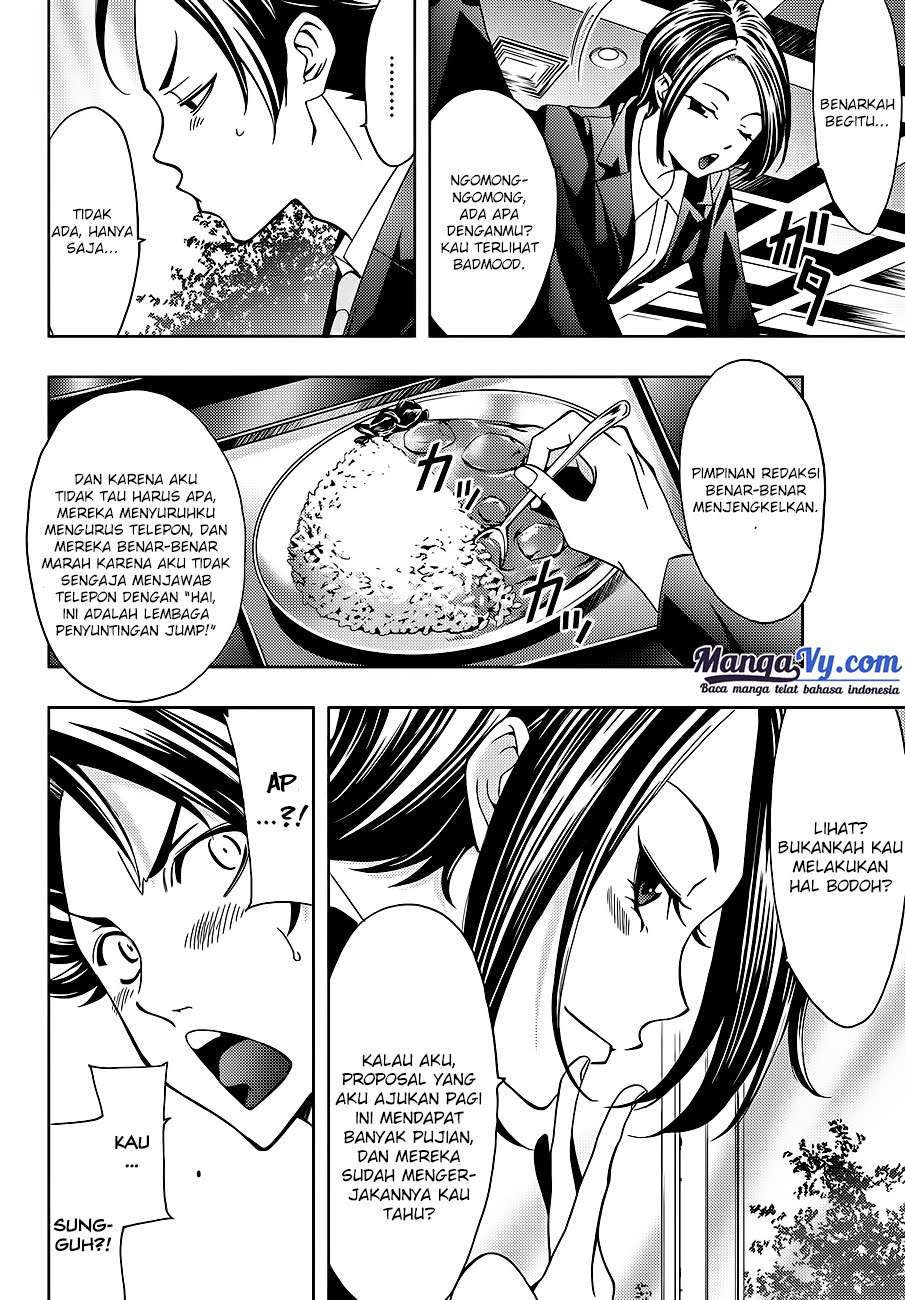 Hitman (Seo Kouji) Chapter 1 Gambar 26