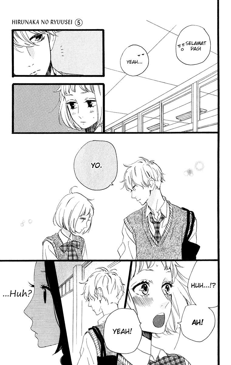 Hirunaka no Ryuusei Chapter 33 Gambar 12