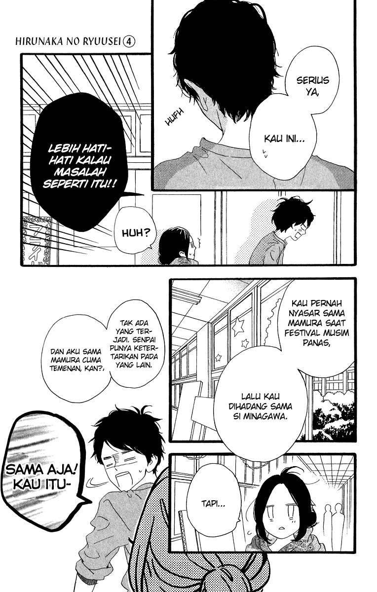 Hirunaka no Ryuusei Chapter 27 Gambar 24