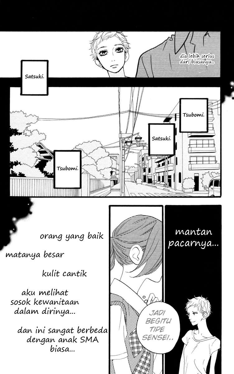 Hirunaka no Ryuusei Chapter 14 Gambar 10