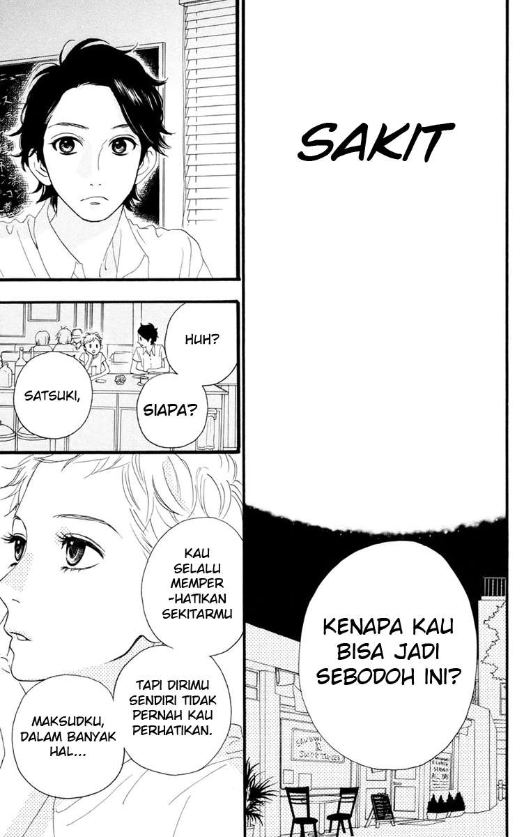 Hirunaka no Ryuusei Chapter 14 Gambar 12
