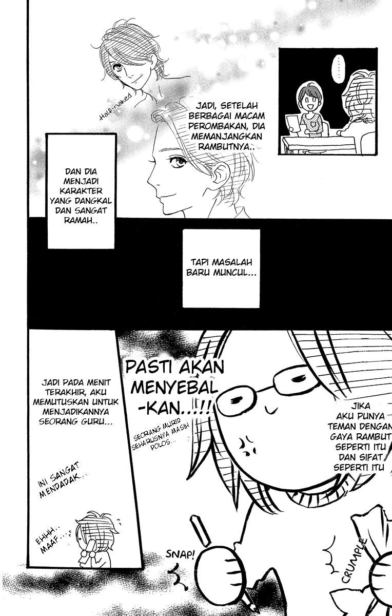 Hirunaka no Ryuusei Chapter 14 Gambar 30