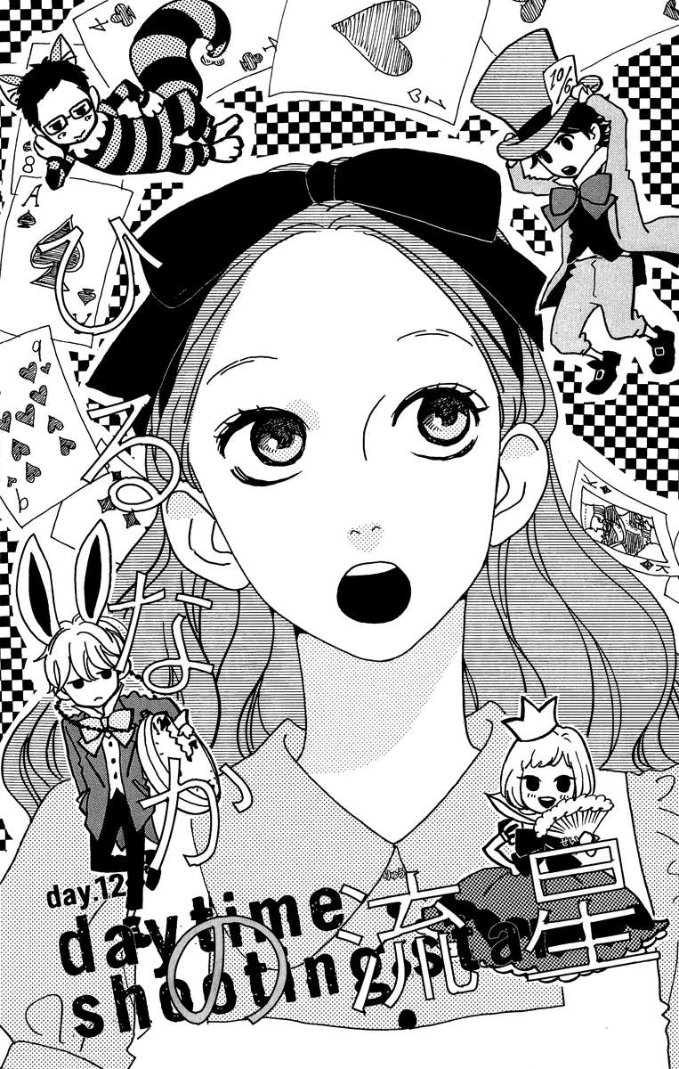 Baca Manga Hirunaka no Ryuusei Chapter 12 Gambar 2