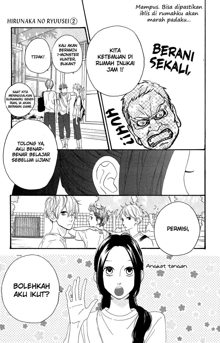 Hirunaka no Ryuusei Chapter 11 Gambar 11