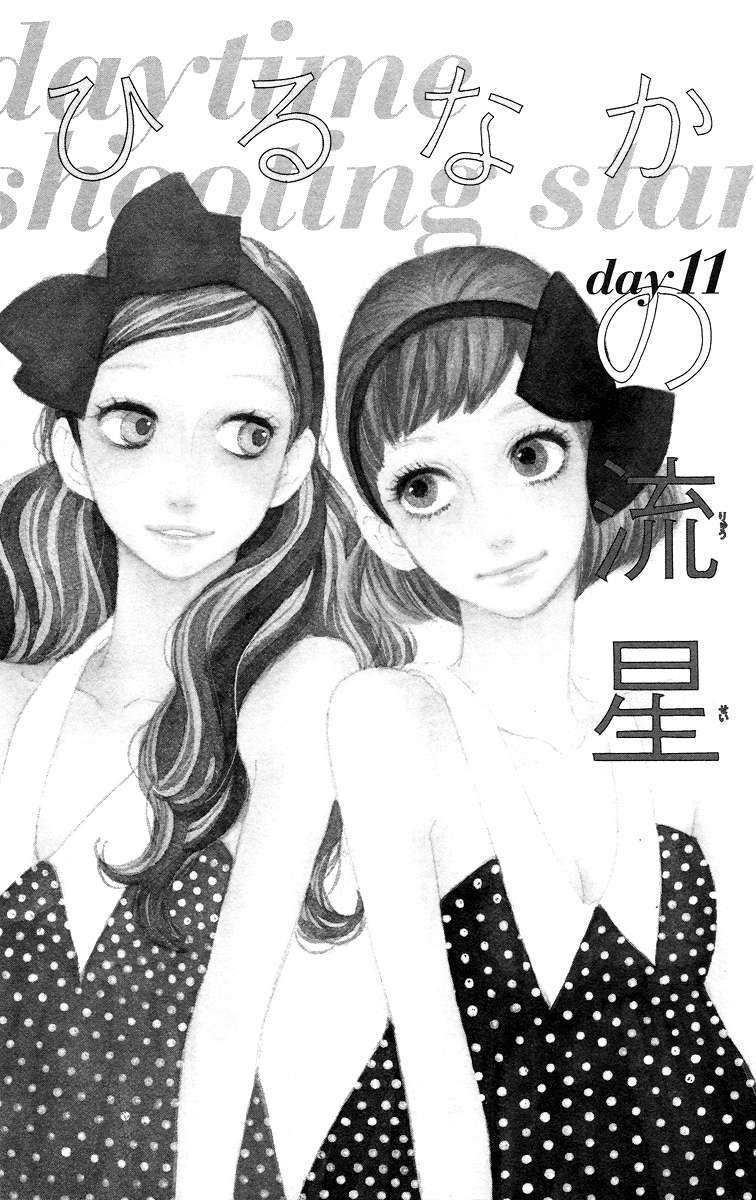 Baca Manga Hirunaka no Ryuusei Chapter 11 Gambar 2