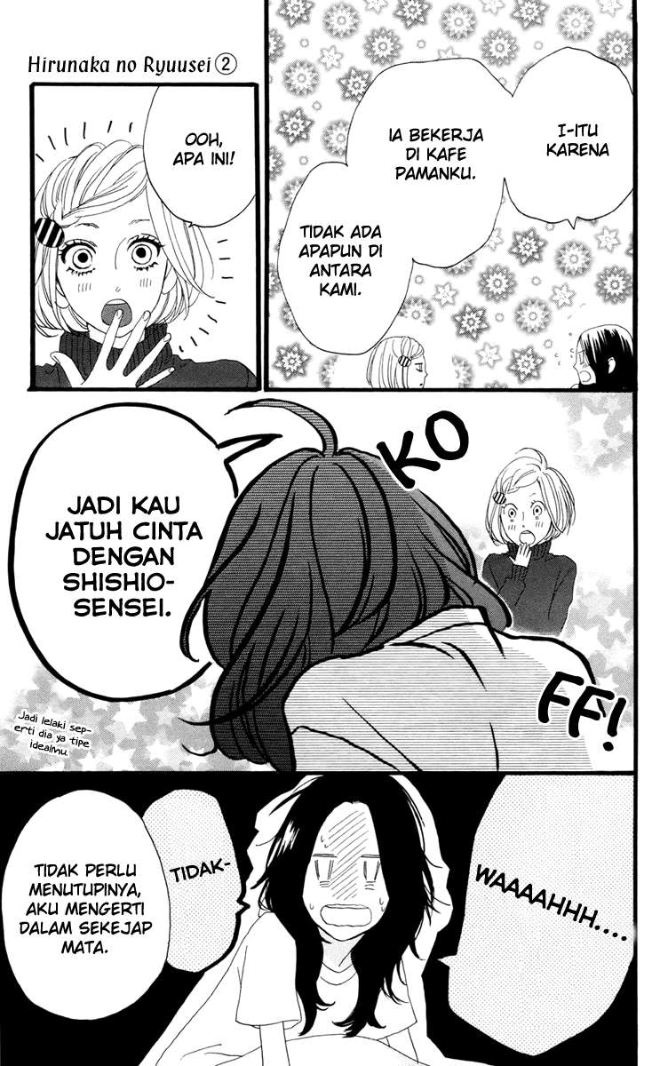 Hirunaka no Ryuusei Chapter 10 Gambar 11