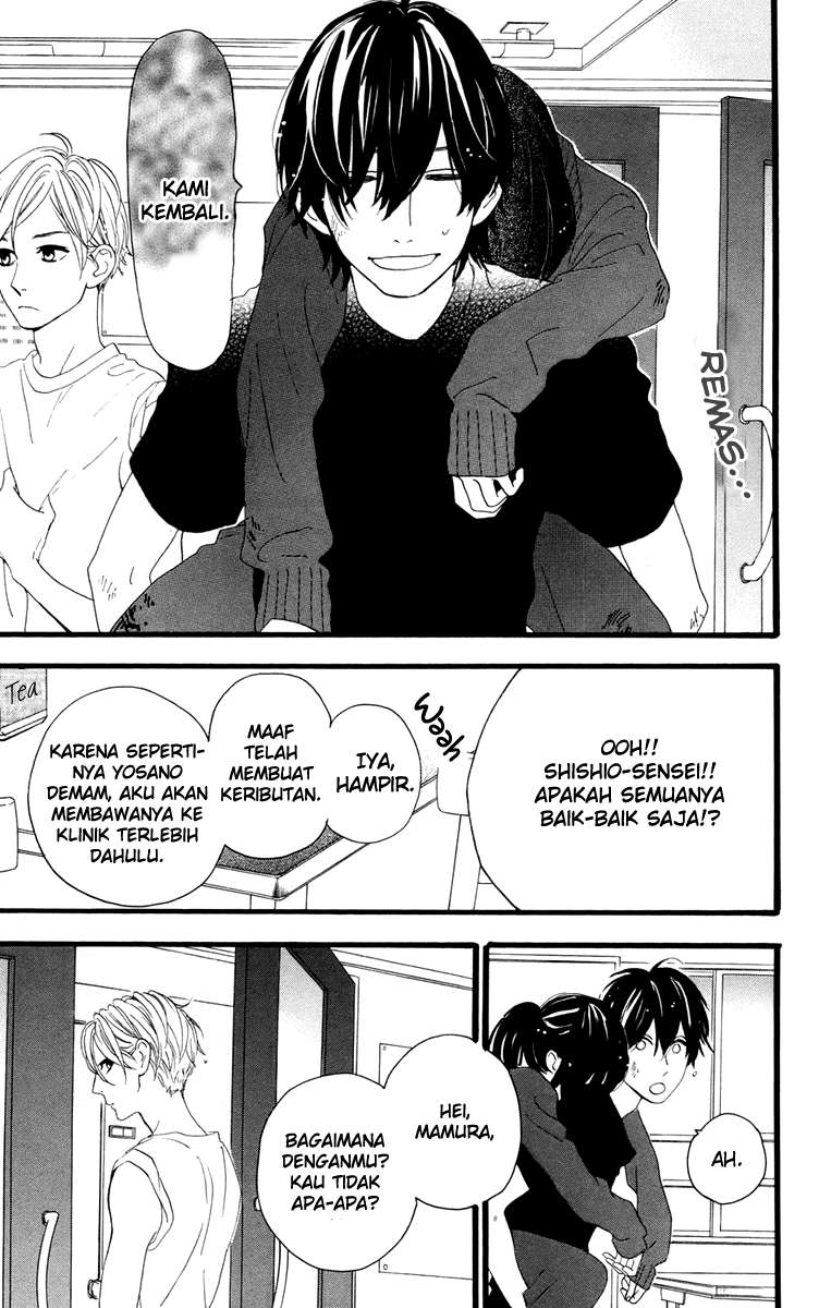 Hirunaka no Ryuusei Chapter 10 Gambar 3