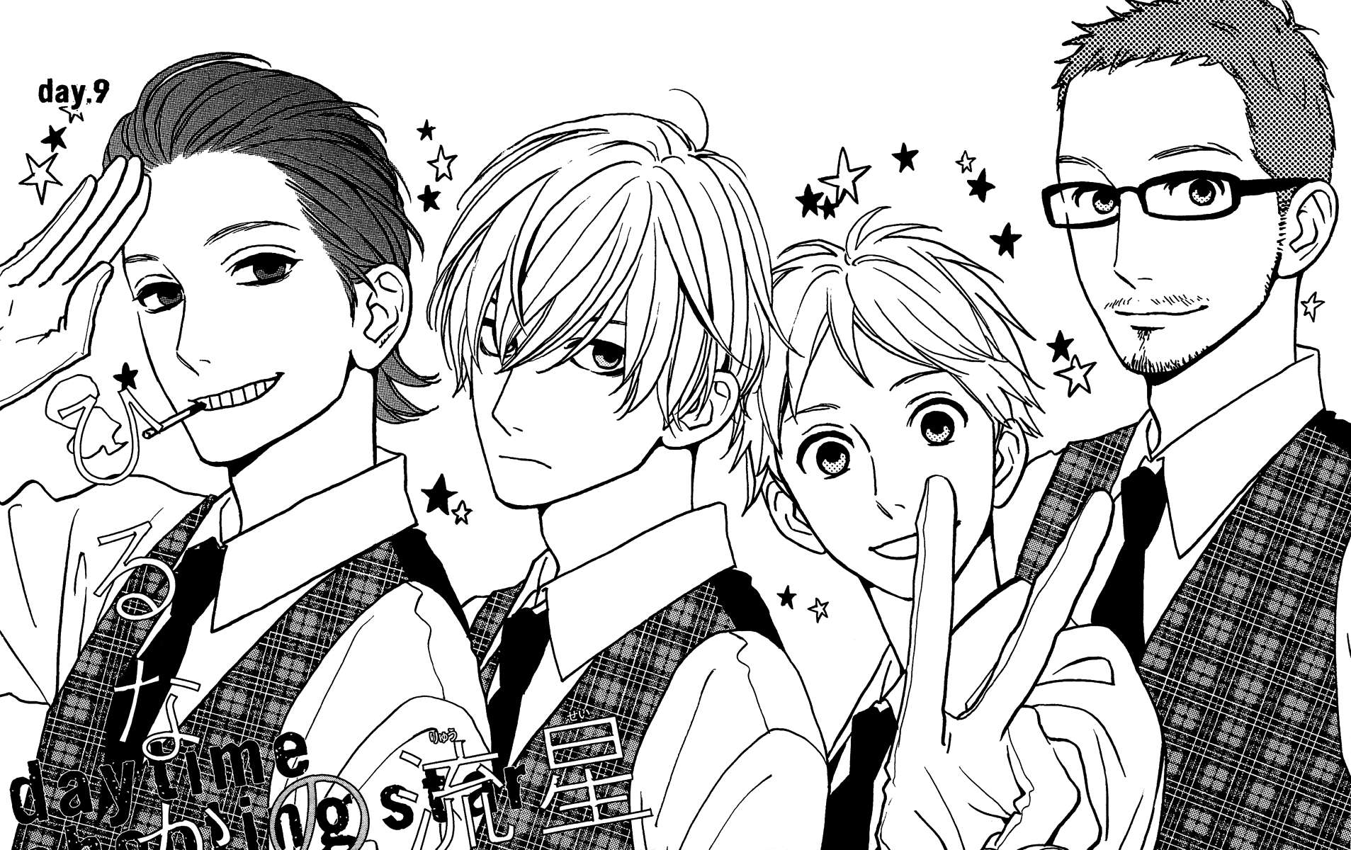 Baca Manga Hirunaka no Ryuusei Chapter 9 Gambar 2